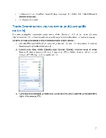 Preview for 207 page of Linksys max-stream ac-1900 User Manual