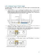 Предварительный просмотр 227 страницы Linksys max-stream ac-1900 User Manual