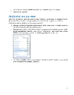 Предварительный просмотр 228 страницы Linksys max-stream ac-1900 User Manual