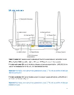 Preview for 280 page of Linksys max-stream ac-1900 User Manual