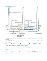 Preview for 343 page of Linksys max-stream ac-1900 User Manual