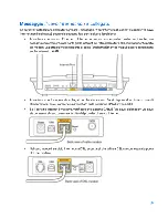 Preview for 355 page of Linksys max-stream ac-1900 User Manual