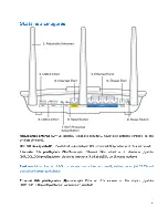 Предварительный просмотр 386 страницы Linksys max-stream ac-1900 User Manual