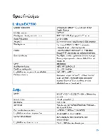 Preview for 402 page of Linksys max-stream ac-1900 User Manual