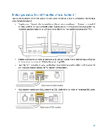 Preview for 440 page of Linksys max-stream ac-1900 User Manual