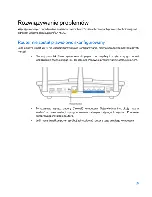 Preview for 460 page of Linksys max-stream ac-1900 User Manual