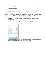 Preview for 527 page of Linksys max-stream ac-1900 User Manual