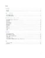 Preview for 554 page of Linksys max-stream ac-1900 User Manual