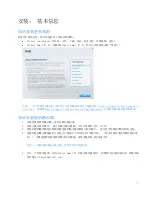 Preview for 558 page of Linksys max-stream ac-1900 User Manual