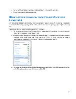 Preview for 588 page of Linksys max-stream ac-1900 User Manual