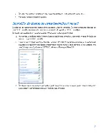 Preview for 609 page of Linksys max-stream ac-1900 User Manual