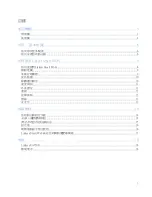 Preview for 636 page of Linksys max-stream ac-1900 User Manual