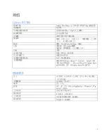 Preview for 652 page of Linksys max-stream ac-1900 User Manual