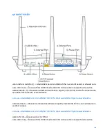 Предварительный просмотр 657 страницы Linksys max-stream ac-1900 User Manual