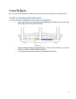 Preview for 667 page of Linksys max-stream ac-1900 User Manual