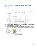 Preview for 689 page of Linksys max-stream ac-1900 User Manual