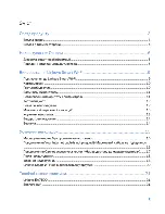 Preview for 696 page of Linksys max-stream ac-1900 User Manual