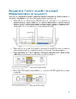 Предварительный просмотр 710 страницы Linksys max-stream ac-1900 User Manual