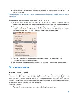 Preview for 712 page of Linksys max-stream ac-1900 User Manual