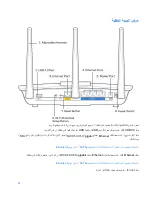 Предварительный просмотр 69 страницы Linksys MAX-STREAM EA 7300 User Manual