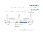 Предварительный просмотр 80 страницы Linksys MAX-STREAM EA 7300 User Manual