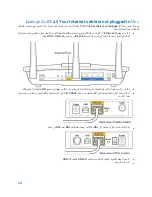 Предварительный просмотр 81 страницы Linksys MAX-STREAM EA 7300 User Manual