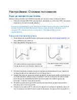 Предварительный просмотр 92 страницы Linksys MAX-STREAM EA 7300 User Manual