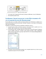 Предварительный просмотр 103 страницы Linksys MAX-STREAM EA 7300 User Manual