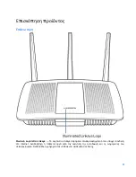 Preview for 174 page of Linksys MAX-STREAM EA 7300 User Manual