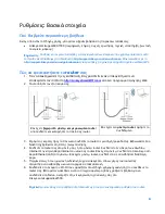 Preview for 177 page of Linksys MAX-STREAM EA 7300 User Manual