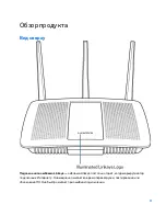 Предварительный просмотр 537 страницы Linksys MAX-STREAM EA 7300 User Manual