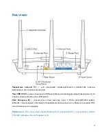 Предварительный просмотр 538 страницы Linksys MAX-STREAM EA 7300 User Manual