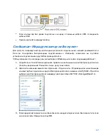 Предварительный просмотр 551 страницы Linksys MAX-STREAM EA 7300 User Manual