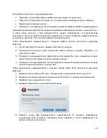 Предварительный просмотр 553 страницы Linksys MAX-STREAM EA 7300 User Manual