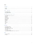 Preview for 558 page of Linksys MAX-STREAM EA 7300 User Manual