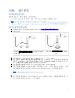 Предварительный просмотр 562 страницы Linksys MAX-STREAM EA 7300 User Manual