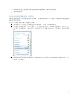 Preview for 573 page of Linksys MAX-STREAM EA 7300 User Manual