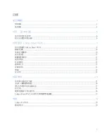 Preview for 643 page of Linksys MAX-STREAM EA 7300 User Manual