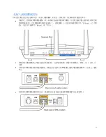 Предварительный просмотр 657 страницы Linksys MAX-STREAM EA 7300 User Manual