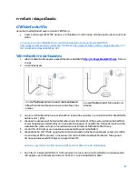 Preview for 668 page of Linksys MAX-STREAM EA 7300 User Manual