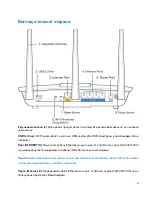 Предварительный просмотр 707 страницы Linksys MAX-STREAM EA 7300 User Manual