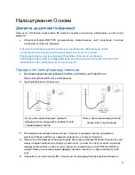 Preview for 709 page of Linksys MAX-STREAM EA 7300 User Manual