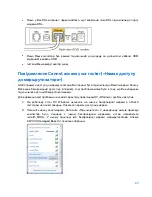 Preview for 720 page of Linksys MAX-STREAM EA 7300 User Manual