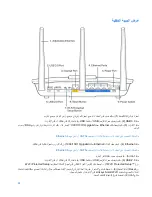 Preview for 73 page of Linksys MAX-STREAM EA7500 User Manual