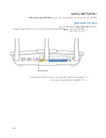 Preview for 83 page of Linksys MAX-STREAM EA7500 User Manual