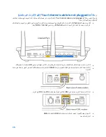 Предварительный просмотр 84 страницы Linksys MAX-STREAM EA7500 User Manual