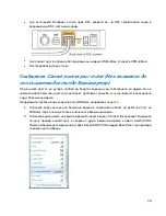 Предварительный просмотр 106 страницы Linksys MAX-STREAM EA7500 User Manual