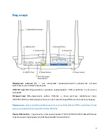 Preview for 573 page of Linksys MAX-STREAM EA7500 User Manual