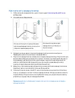 Preview for 576 page of Linksys MAX-STREAM EA7500 User Manual