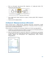 Preview for 587 page of Linksys MAX-STREAM EA7500 User Manual